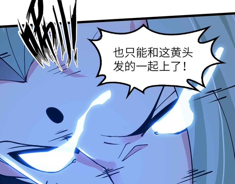 第200话 超出预期的战斗33