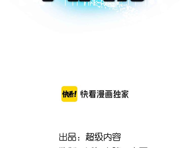 第194话 侮辱我老爸是死罪！6
