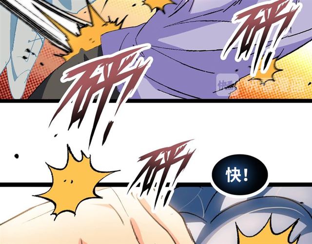 第103话 史上最艰难的困境！69