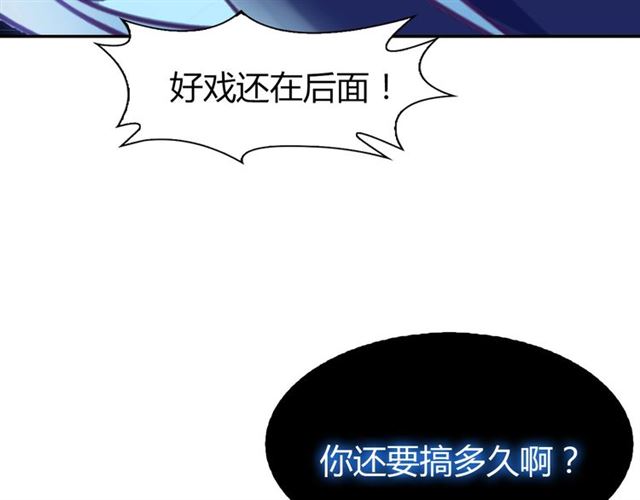 第86话 第二轮考试10