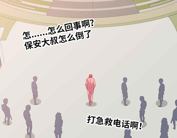 第184话 父债子偿77