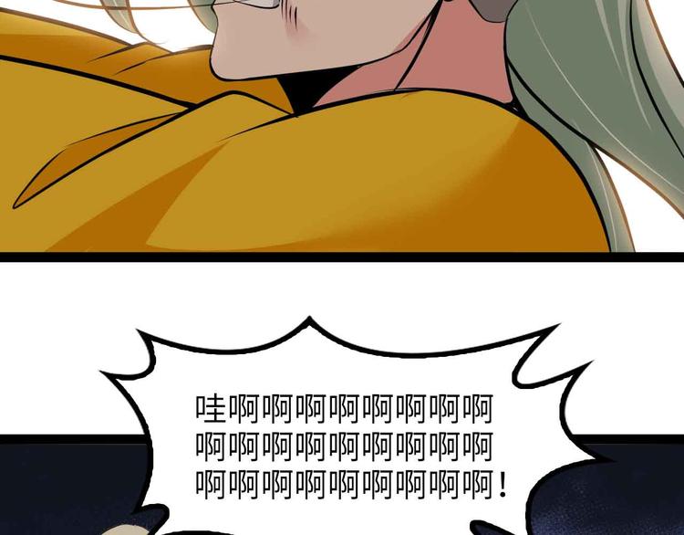 第165话 进化徽章！51