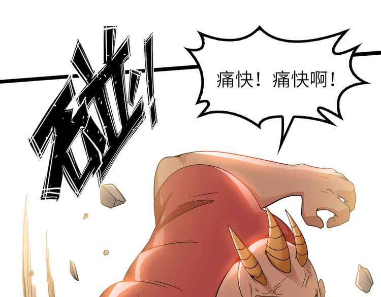 第187话 搞飞机啊！19