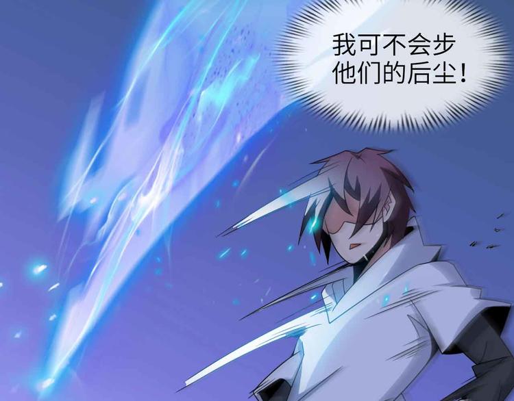 第159话 压倒性的反攻！28