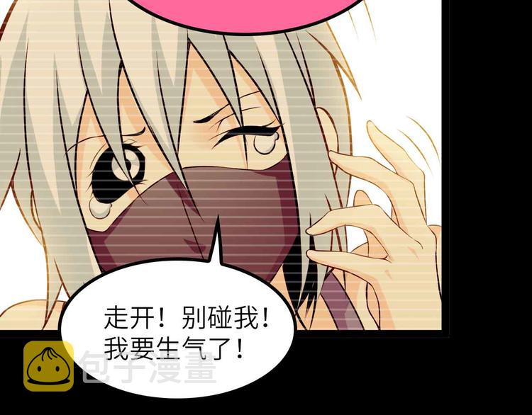 第191话 黑目迩的过往44