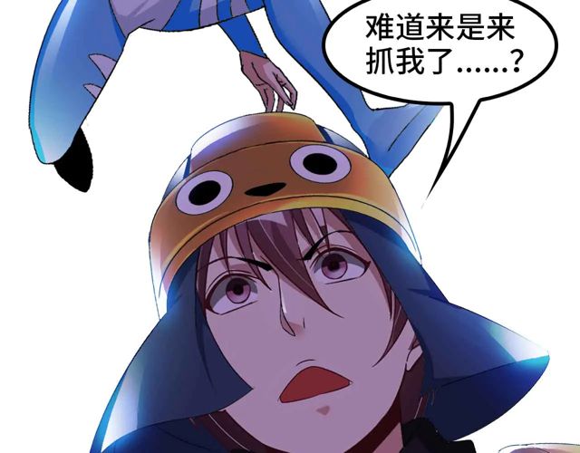 第113话 剑圣的肆虐！66