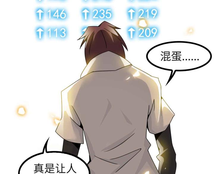 第157话 武道界的未来11