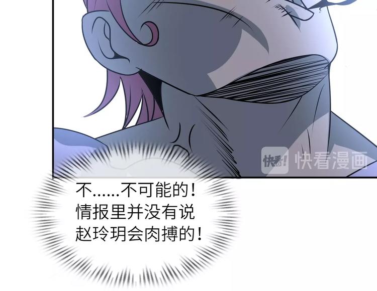 第61话 少女心模式13