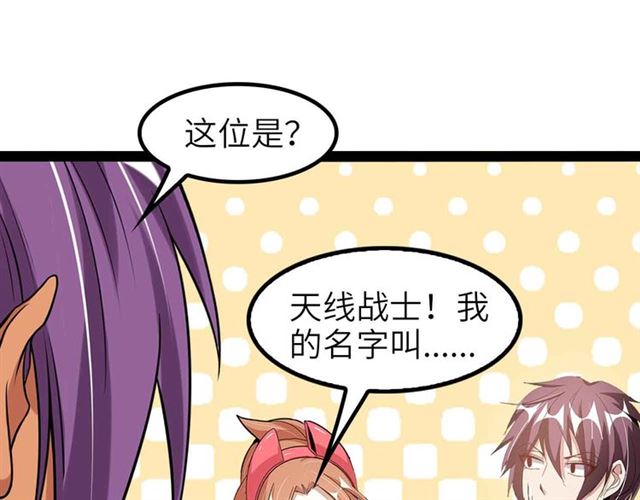 第109话 幕后黑手！78