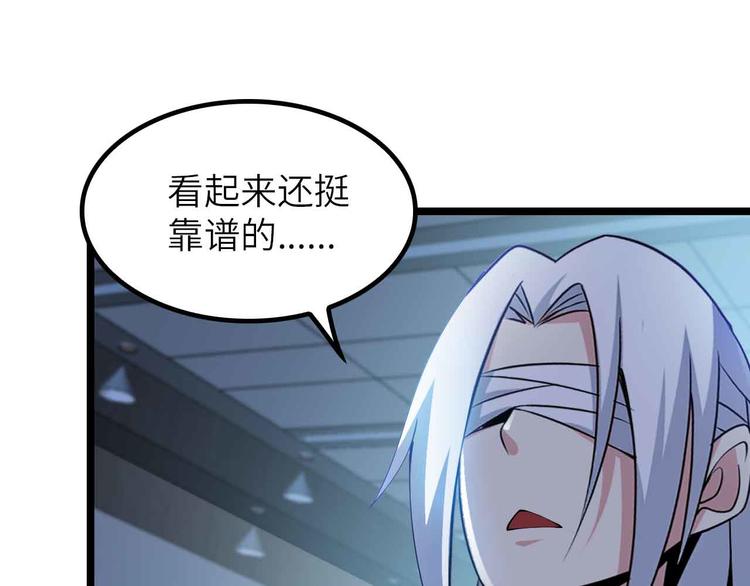 第199话 藏图惨遭毒手11