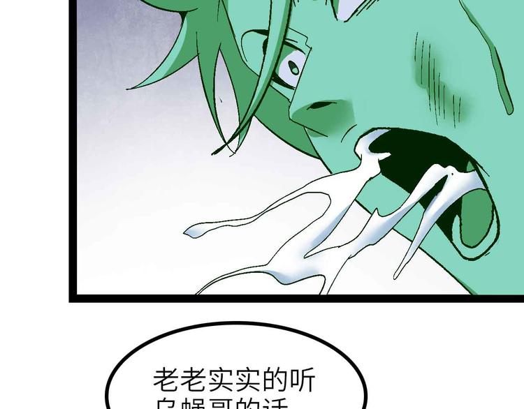 第128话 帮你滋润皮肤！32