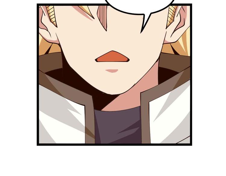 第197话 重生的武者！52