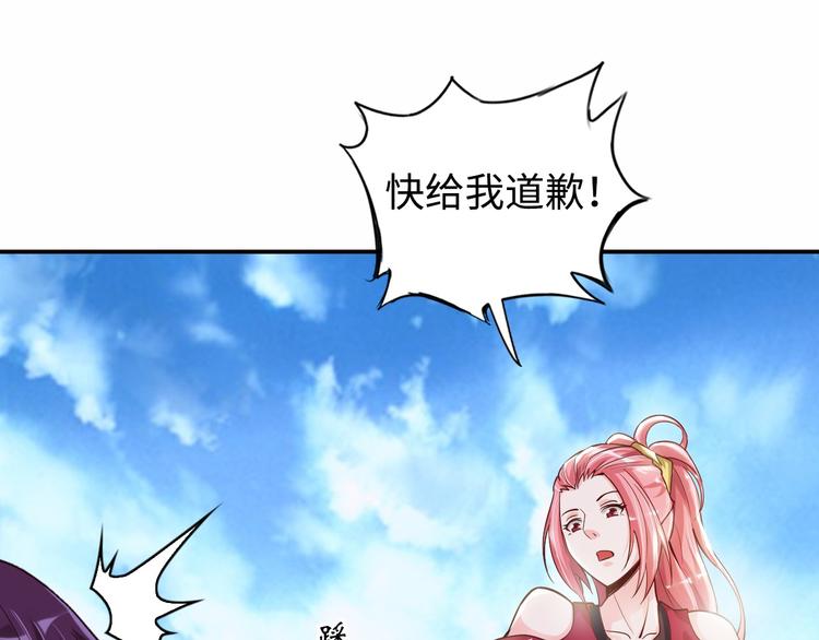 第3话 克敌之计54