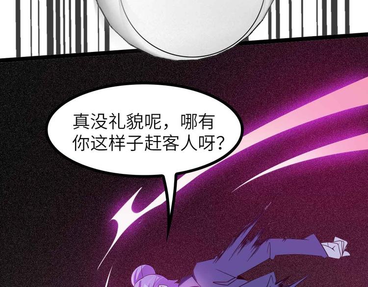 第183话 出战！衫上优雅！46