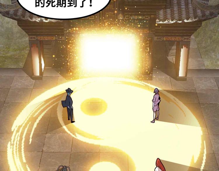 205话 藏图集齐！28