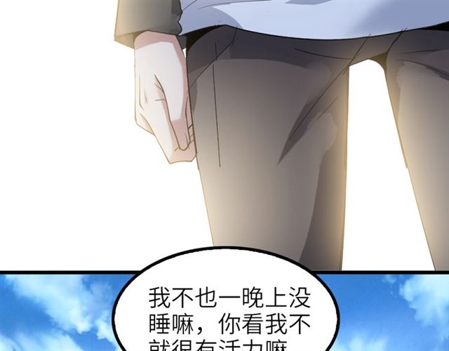 第76话 今天也要元气满满哦！8