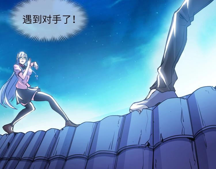 第14话 KTV头牌：如烟34