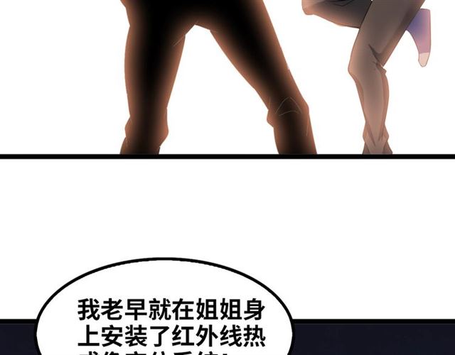 第103话 史上最艰难的困境！84