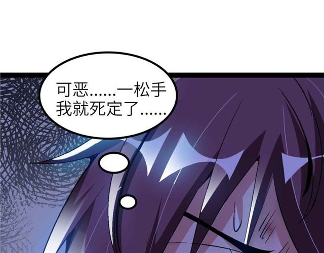第107话 死亡笔记，登场！20