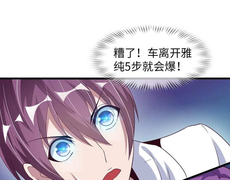 第38话 相信我吧！20