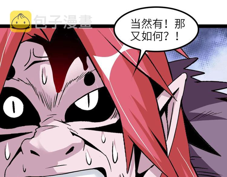 第133话 搞定，收工！59