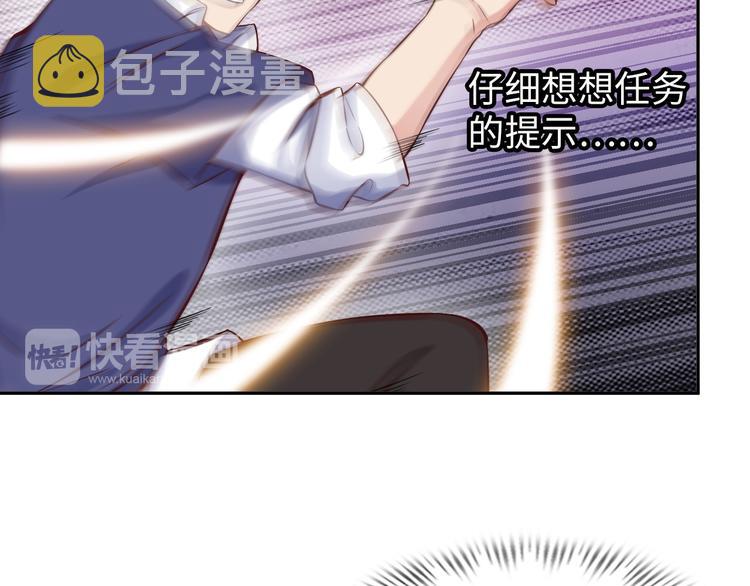 第10话 她身上的秘密？！113