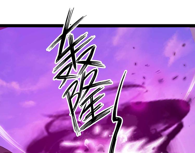 第146话 本大爷的自尊！29