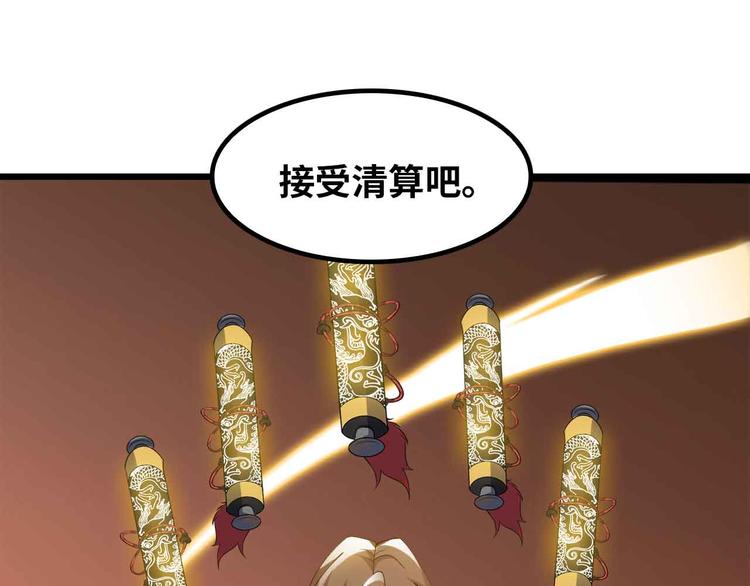 第206话 最终战！16