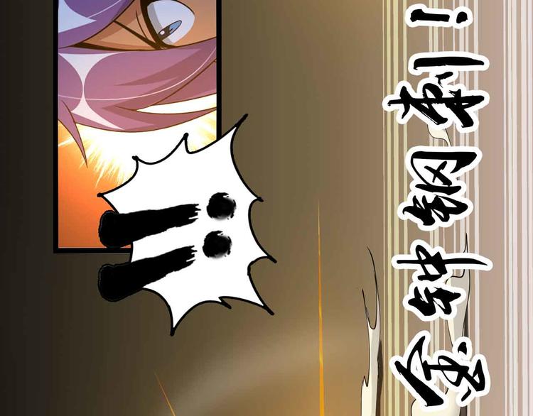 第201话 她就交给我咯20