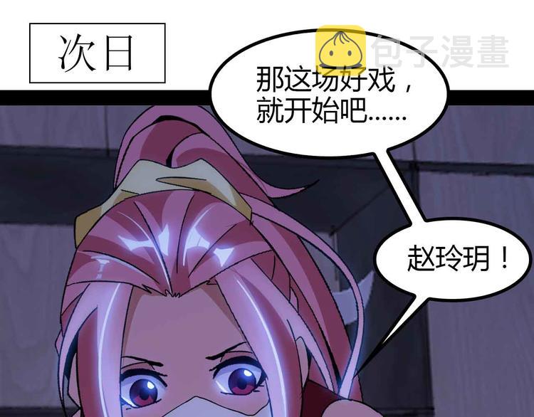 第137话 战术性输出！9