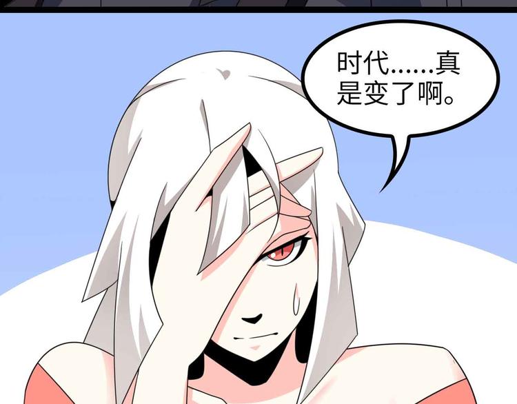 第162话 断子绝孙的一击！96
