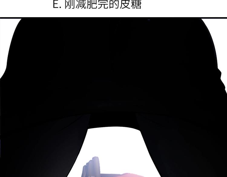 第36话 网红雅纯94
