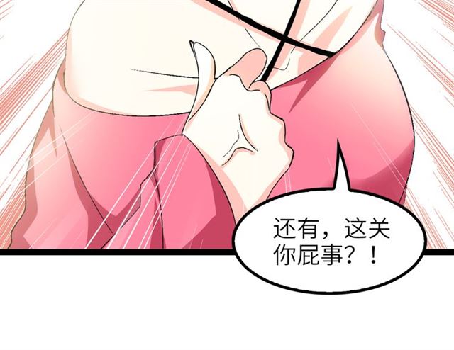 第100话 发现弱点67