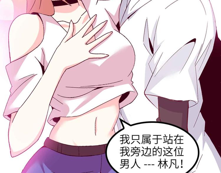 第142话 你们快停下！16