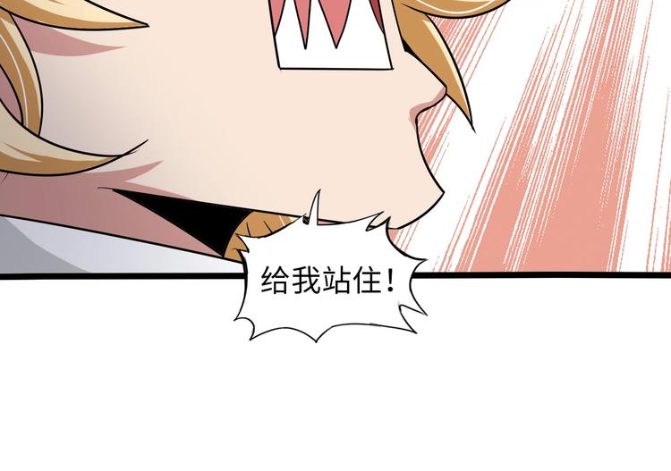 第56话 冤家路窄81