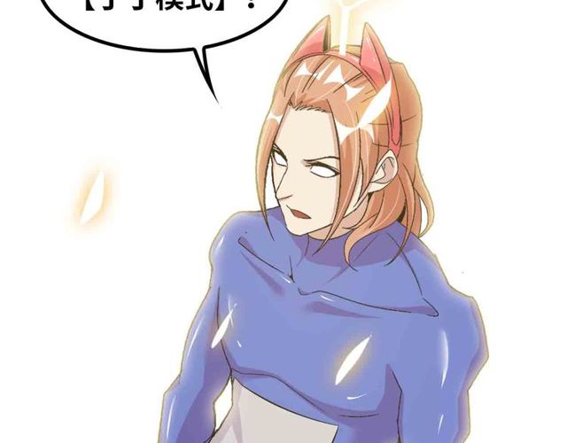 第104话 同门校友的决斗！56