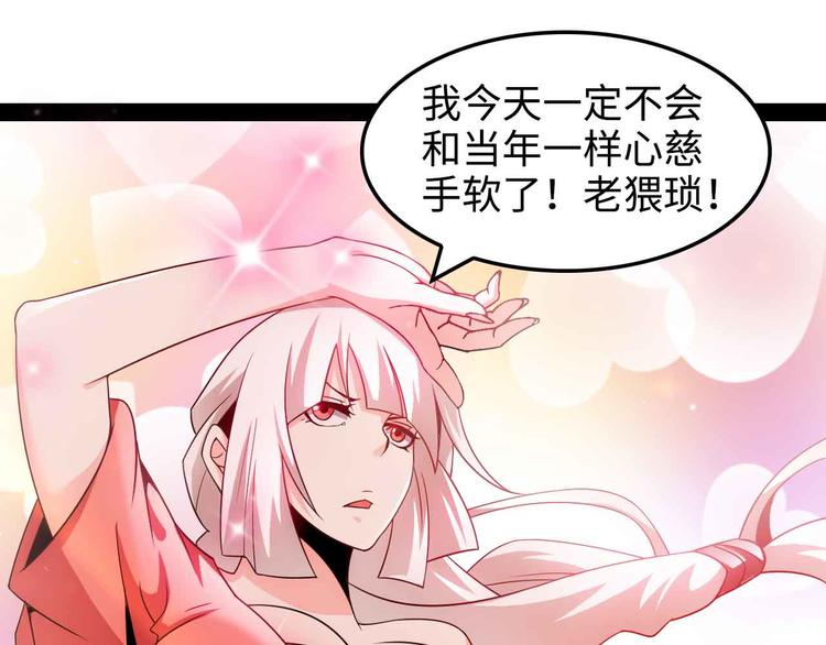 第149话 你情我愿59