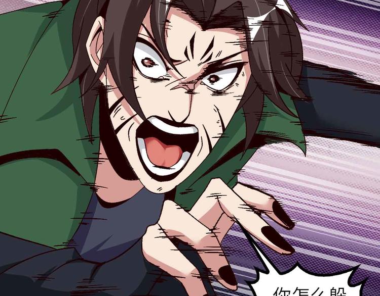 第146话 本大爷的自尊！35