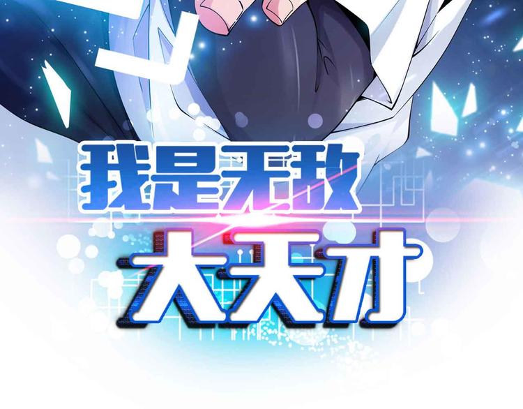 第115话 全力之战！4