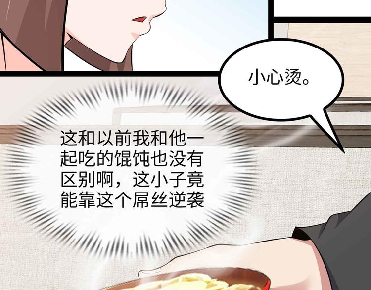 第175话 色之攻略！1