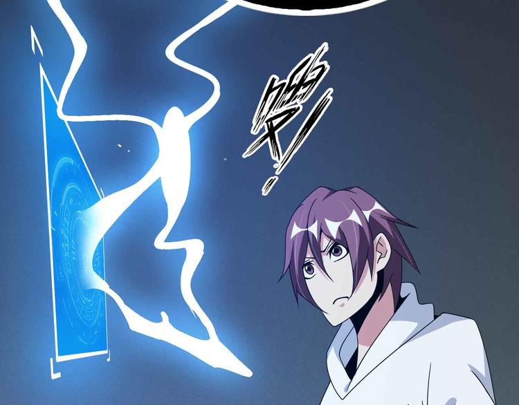 第165话 进化徽章！26