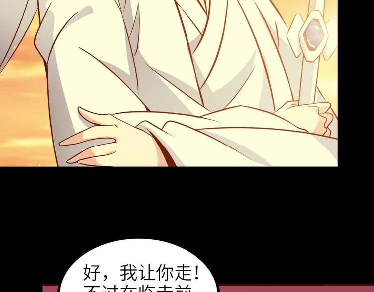 第150话 浪子无爱！83