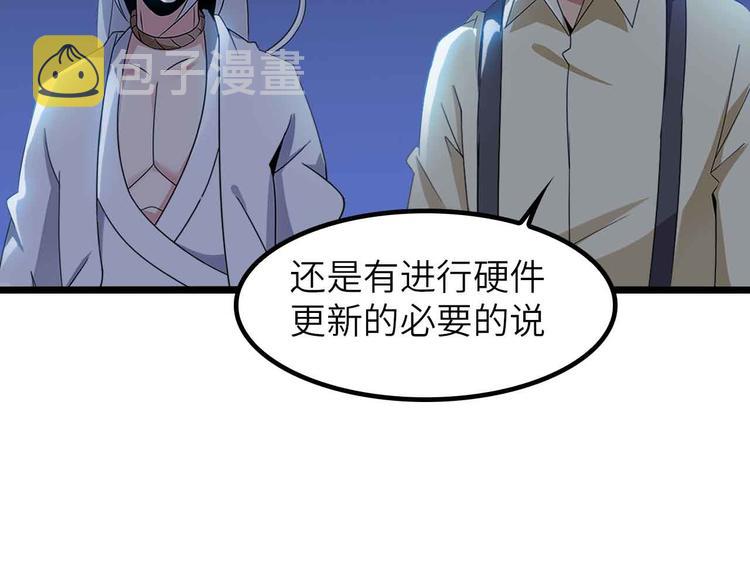 第199话 藏图惨遭毒手28