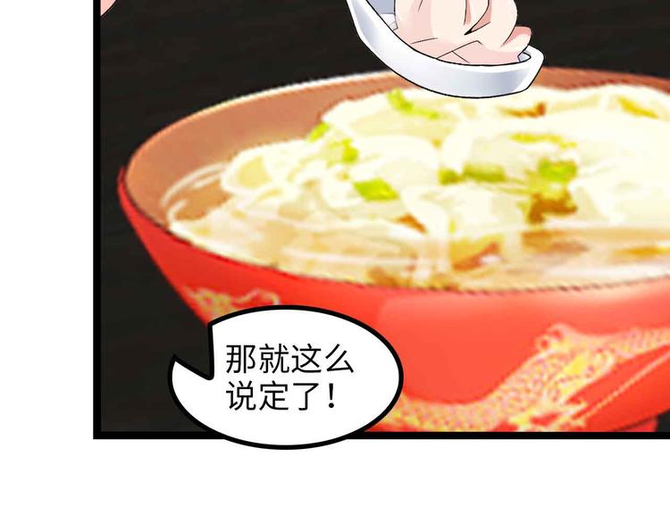 第175话 色之攻略！37