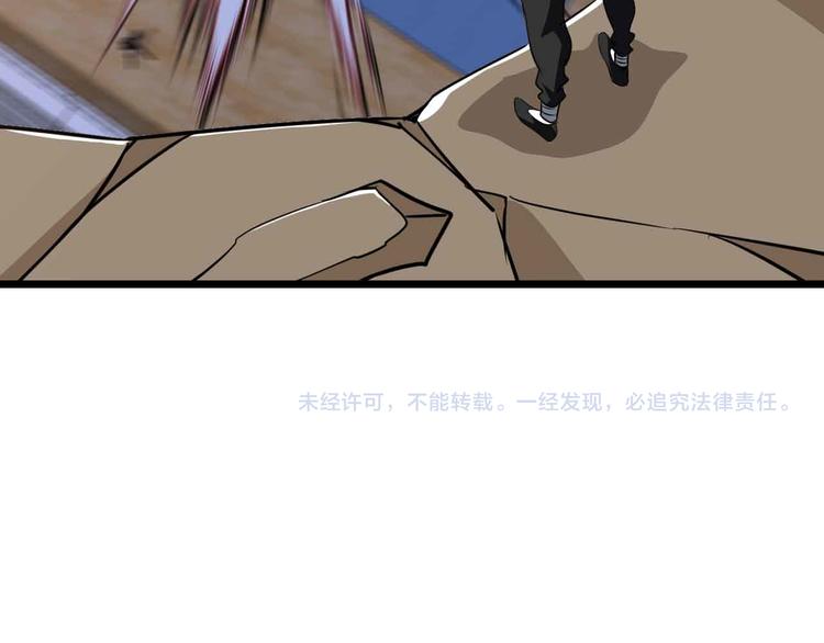 第147话 我可没有生气噢！89