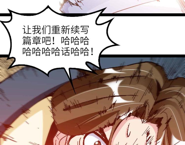 第130话 身体的口水没了！72