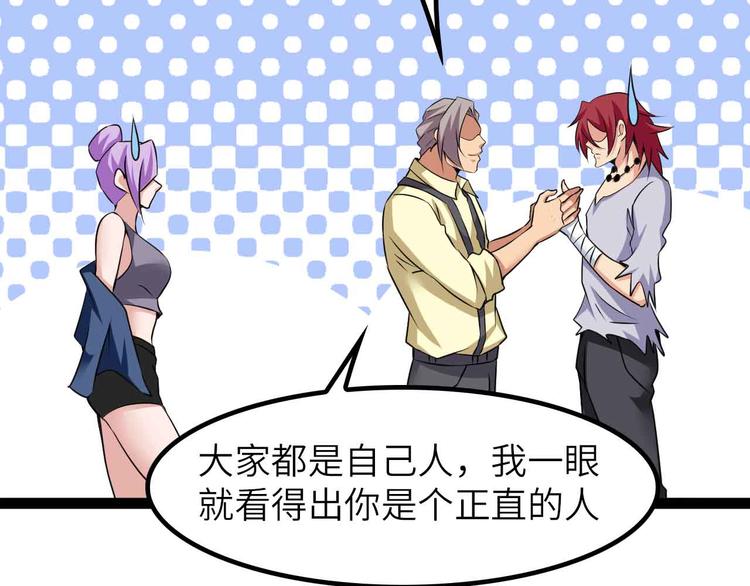 第198话 龙脉藏图，get！69