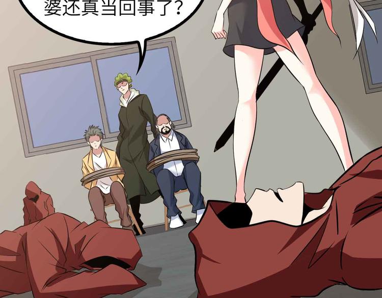 第157话 武道界的未来64