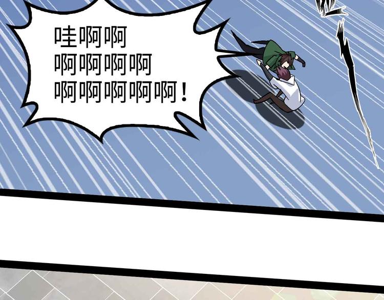 第143话 仇恨的力量！10