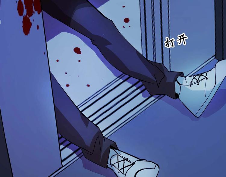 第59话 毒气流最终奥义86